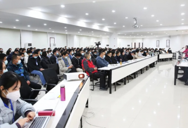 穿过寒冬,春暖花开 - 华时捷科技2021年终总结会议暨优秀表彰大会召开