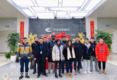 点赞 - 助力无偿献血活动,华时捷人在行动
